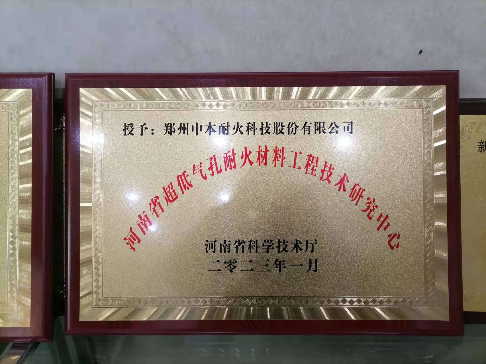 1676528731311912.jpg 1676528731311912.jpg